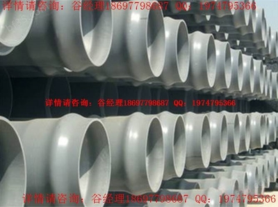 DN20-DN600 PVC-U排水管材 生產廠家、應用領域、產品特性與技術參數