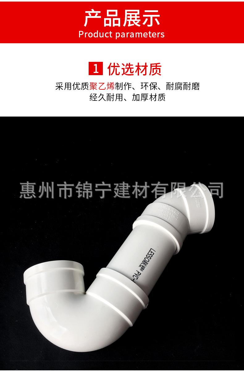 U排水管材配件 P型存水彎（50/110/160）一級代理，阿里平臺采購指南
