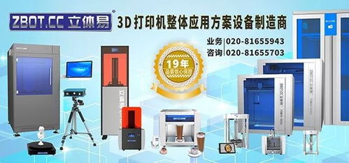 3小時(shí)織好一件毛衣，3D打印技術(shù)行業(yè)市值可期，未來(lái)將達(dá)429億美元